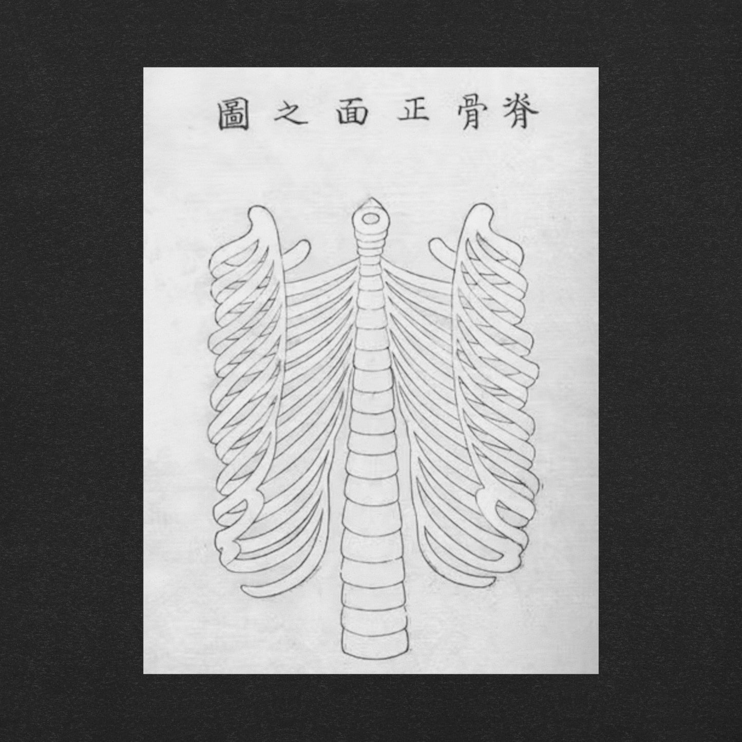 Guard Your Heart T-Shirt - Gray