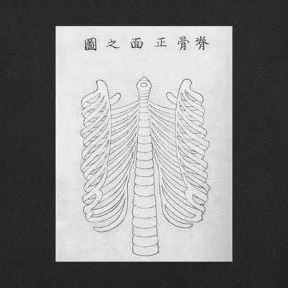 Guard Your Heart T-Shirt - Gray