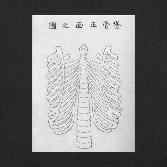 Guard Your Heart T-Shirt - Gray