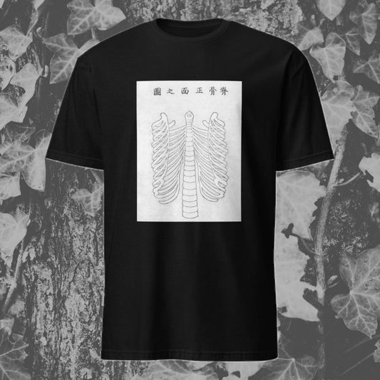 Guard Your Heart T-Shirt - Gray