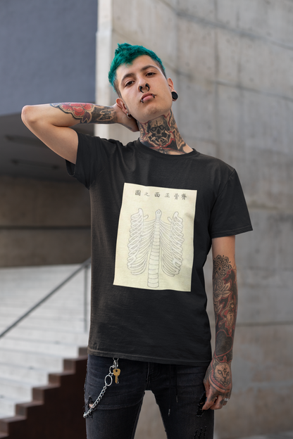 Guard Your Heart T-Shirt - Parchment