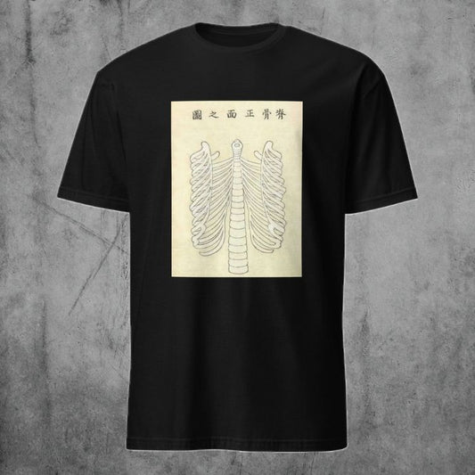 Guard Your Heart T-Shirt - Parchment