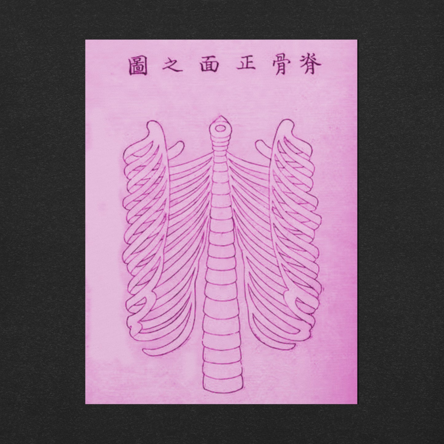 Guard Your Heart T-Shirt - Pink