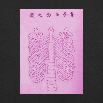 Guard Your Heart T-Shirt - Pink
