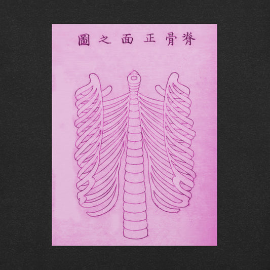 Guard Your Heart T-Shirt - Pink