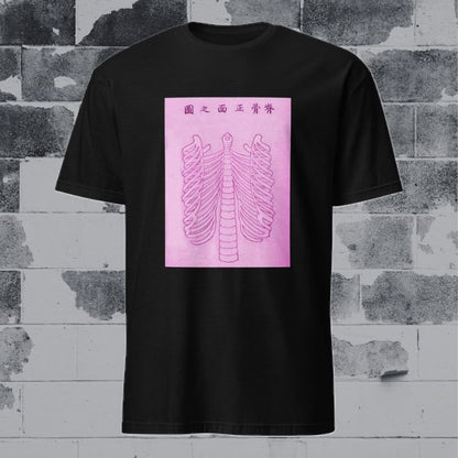 Guard Your Heart T-Shirt - Pink
