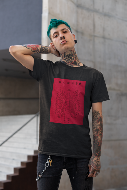 Guard Your Heart T-Shirt - Red