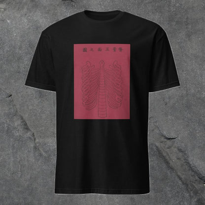 Guard Your Heart T-Shirt - Red