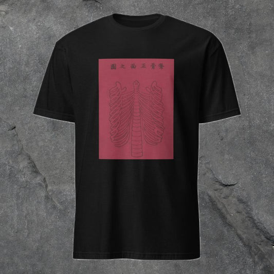 Guard Your Heart T-Shirt - Red